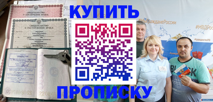 пропишу в квартире в Острове